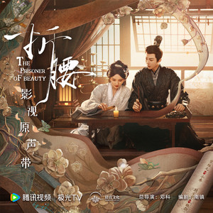 穿着婚纱被强奸新娘的三级片
