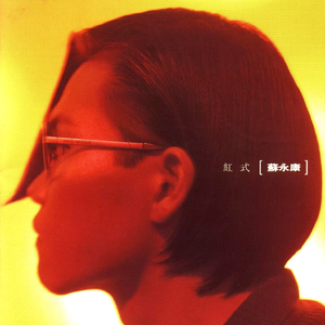 穿着婚纱被强奸新娘的三级片
