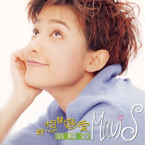 穿着婚纱被强奸新娘的三级片
