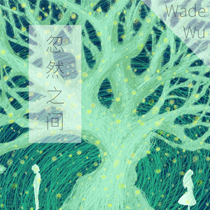 穿着婚纱被强奸新娘的三级片
